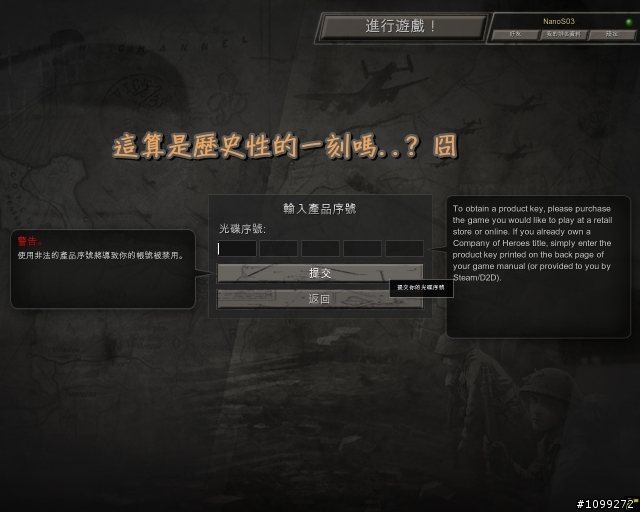 英雄連隊：Tales of Valor ( 勇士勳章 ) 中文限量版，隆重開箱文！