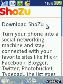 [分享] 手機裝Shozu拍到什麼馬上就貼到部落格