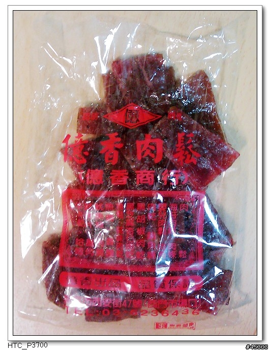 現炒的好味道~~億香肉鬆