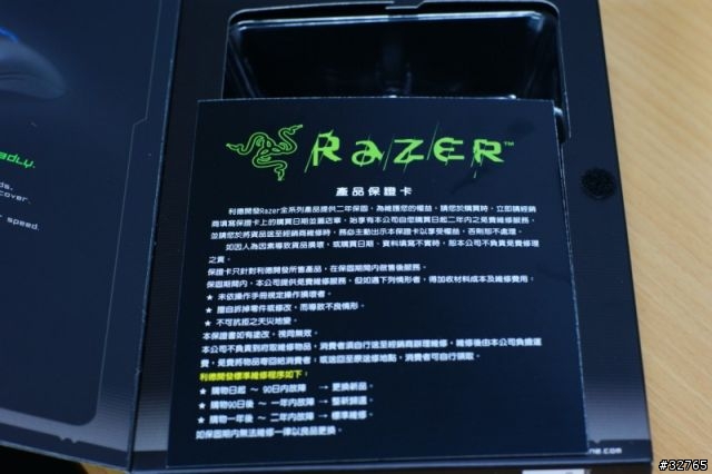 不專業[開箱]Razer DeathAdder 1800dpi 奎蛇藍光雷射光學滑鼠 補上 Zowie P-RF鼠墊