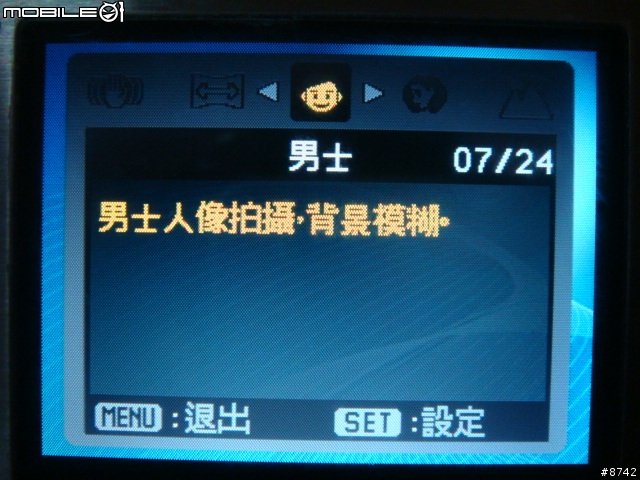 [開箱]不專業開箱文之窮人防水相機 普立爾 DW-8360