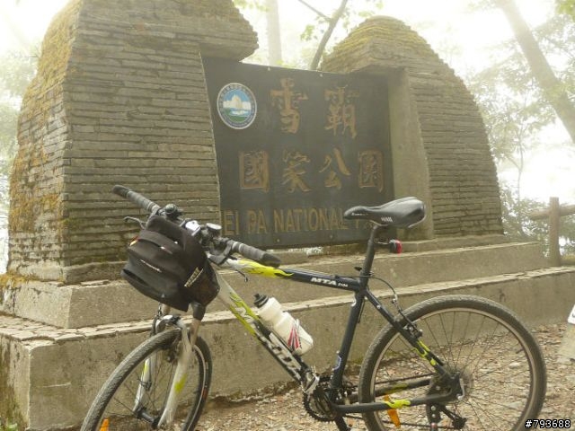 20090411  清泉-觀霧 4+2 七人之旅  照片重新連結完成