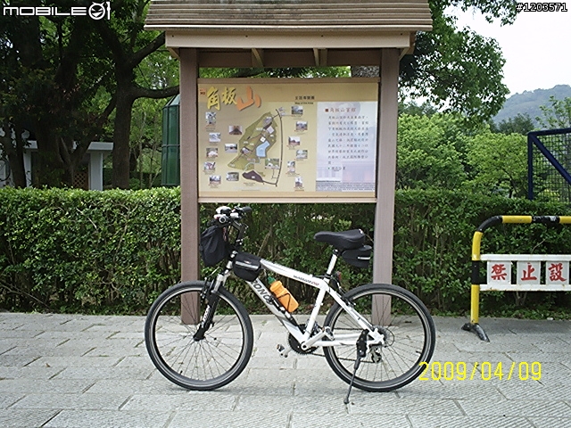 4/9..我的"羅馬"到底行不行..