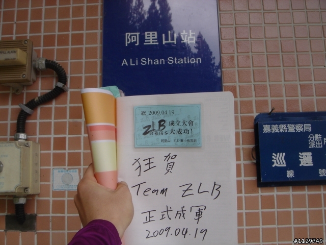 [遊記]半夜不睡覺之簽名大滿貫!
