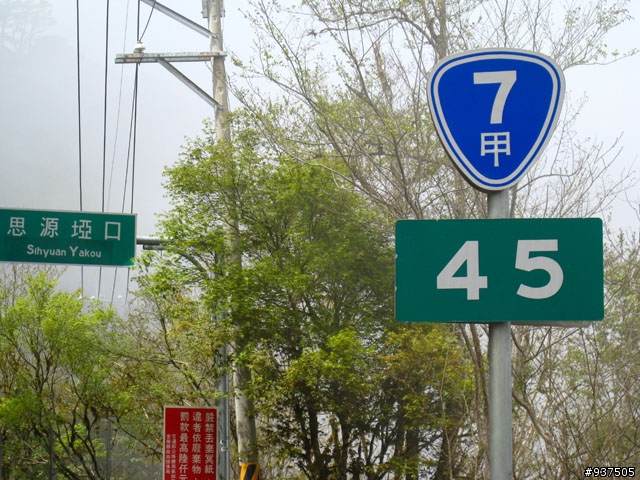 羅東→四季→梨山→大禹嶺→關原→太魯閣→新城→羅東