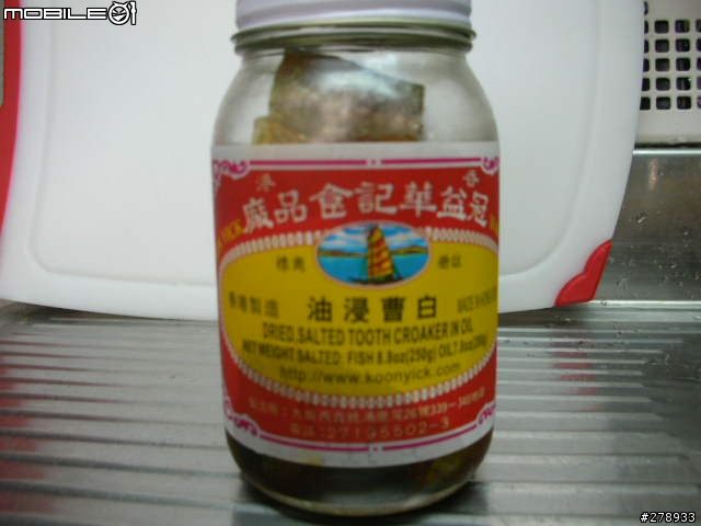 【韓小胖的私人廚房】廣式鹹魚篇--正統㊣鹹魚雞粒炒飯㊣