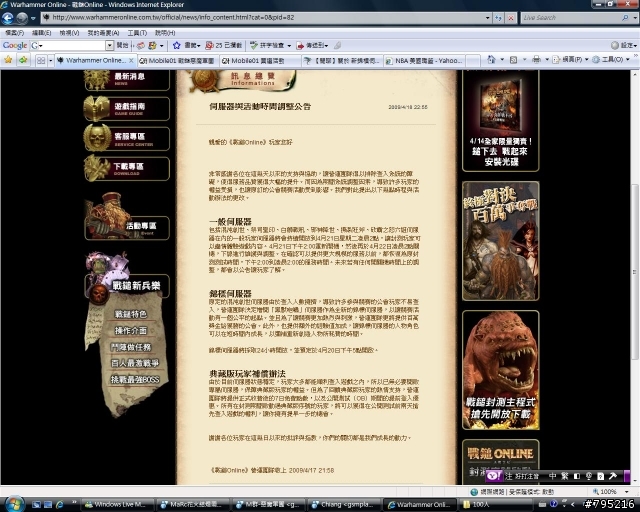 官方新的公告