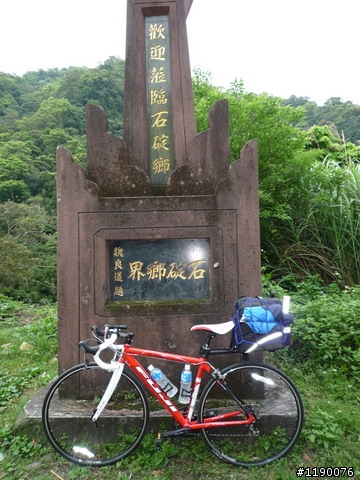 [分享]新車試騎 北宜 + 蘇花