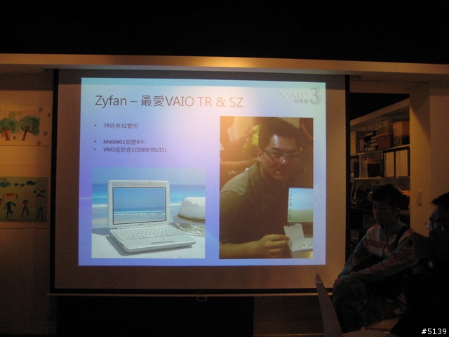 [分享]Sony VAIO迷聚會3 從"心"開始 活動實錄 (圖多)