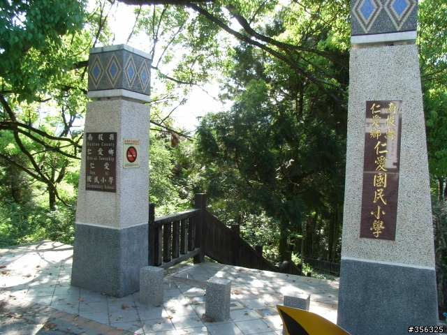 [遊記] 我們攜手騎單車去朝聖~台灣公路之巔-武嶺