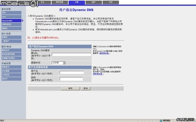 Panasonic BL-c1  IPCAM WEB介面分享