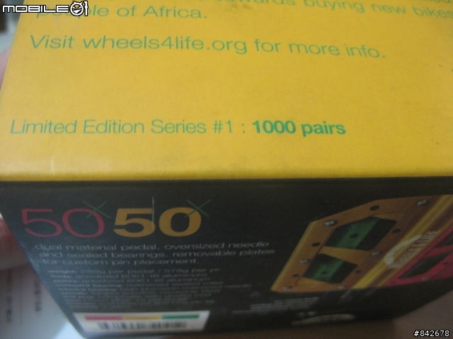 [開箱]Crank Brothers 5050XX 踏板Limited Edition