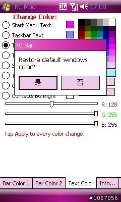 i908改變介面跟文字顏色的軟體