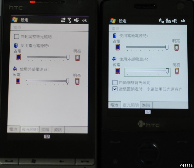 diamond 1,2 代 背光比較