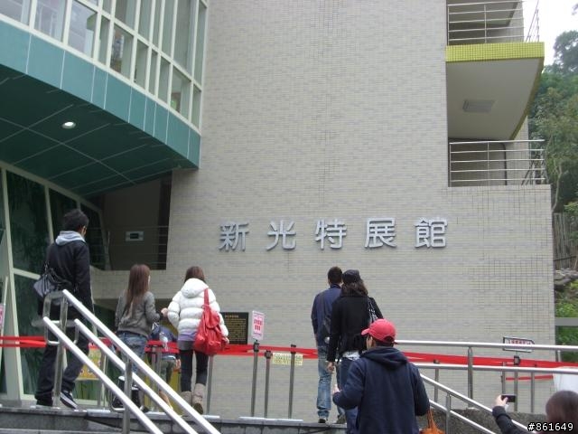 [分享]看團團圓圓去~從高雄出發~四天之旅(圖多)