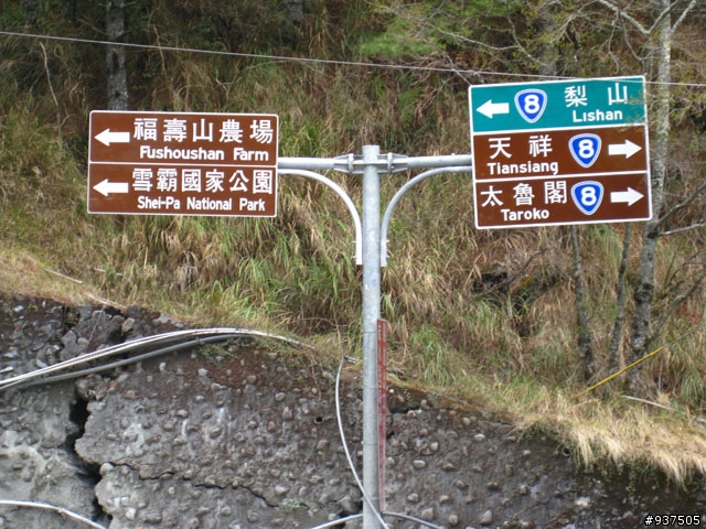 羅東→四季→梨山→大禹嶺→關原→太魯閣→新城→羅東
