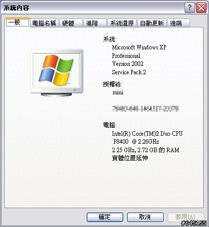 [ 開箱 ]2009年 全新 Mac mini 2.26GHz