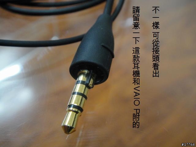 [分享]Sony VAIO VGN-TT15TN/R（濃燄紅）