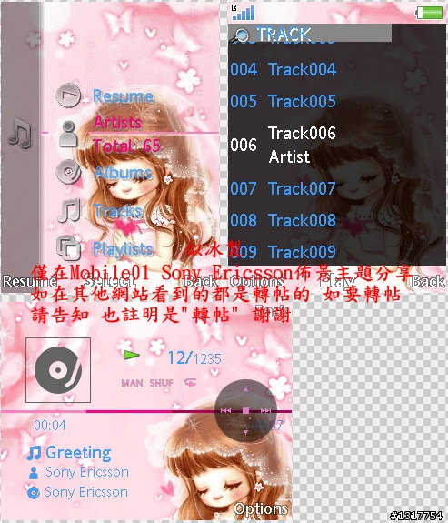 {240*320}＊＊韓站卡哇衣娃娃系列＊＊