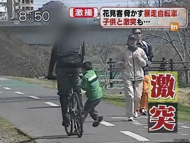 [暴走自転車]日本的河濱自行車道(轉雙葉自轉車版)