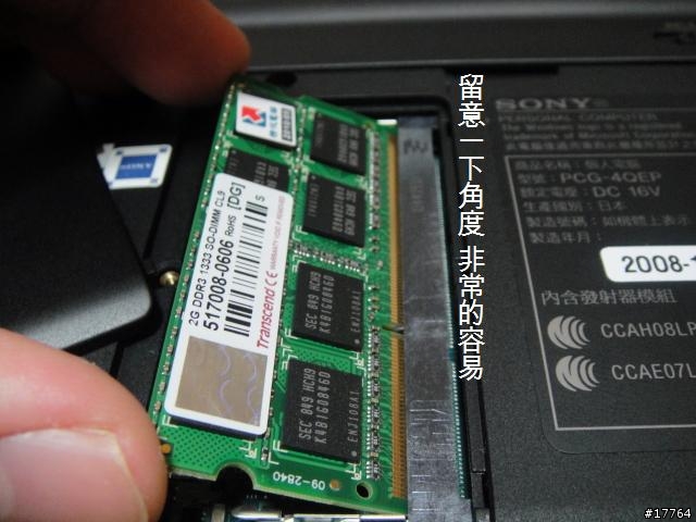 [分享]Sony VAIO VGN-TT15TN/R（濃燄紅）