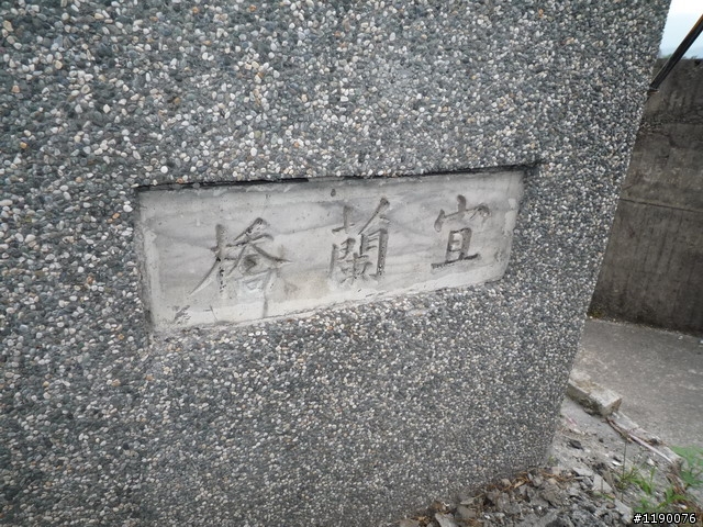 [分享]新車試騎 北宜 + 蘇花