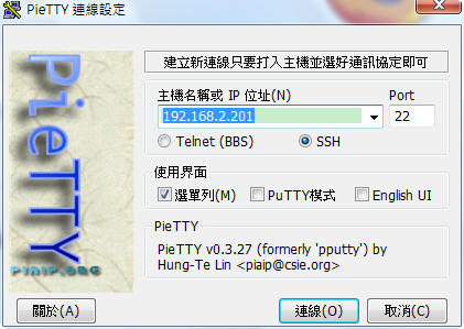"威盛 ARTiGO A2000" -- 打造我的備份主機