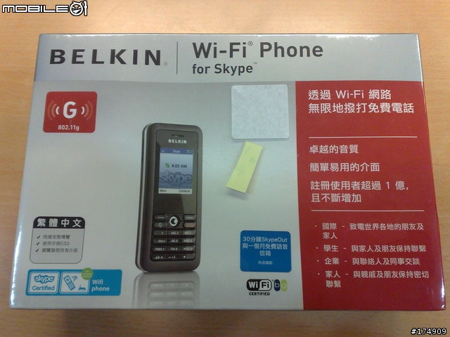 Belkin Skype Wi-Fi Phone & 桌上型 網路電話分享