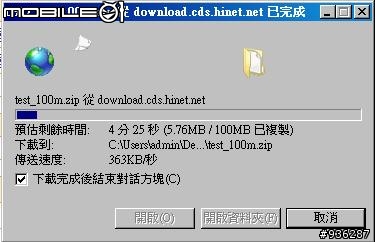 4G (WiMAX) 的第一次接觸(開盒文)