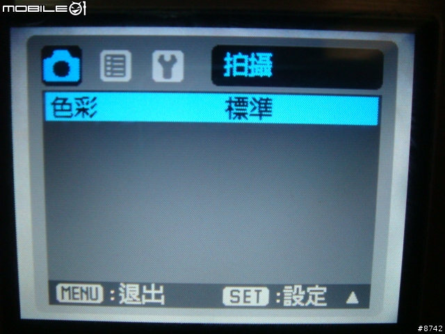 [開箱]不專業開箱文之窮人防水相機 普立爾 DW-8360