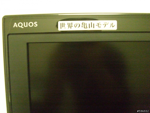 [分享]個人小空間 + SHARP LC26D50 + 免費PS3