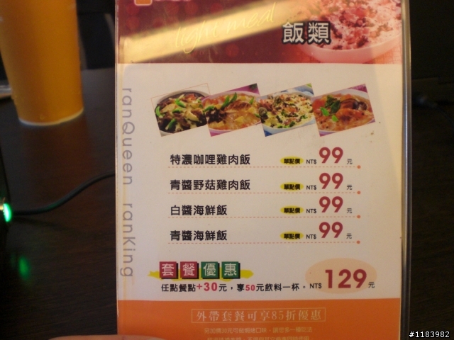 一個能夠放鬆又休閒的好地方-QK咖啡
