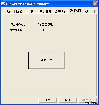 [新品分享]ALL IN ONE Atom雙核 Shuttle X50 ~第二章~