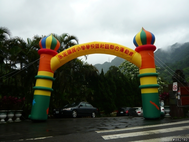 汐碇路+永碇國小賞銅花