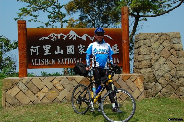 0411梅山36彎！