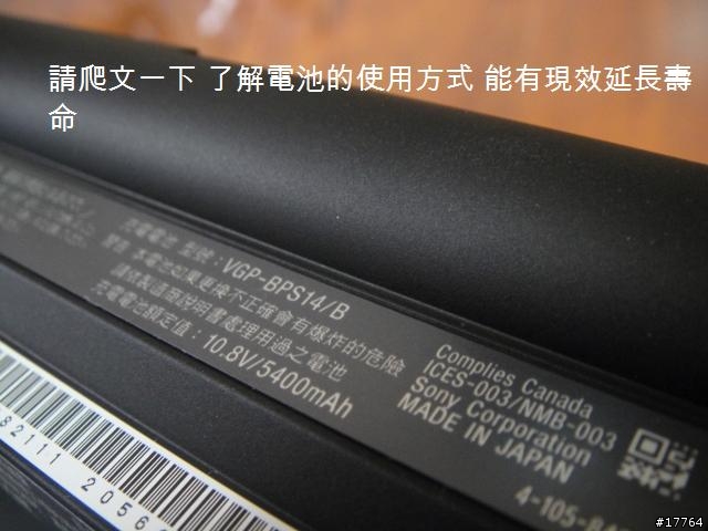 [分享]Sony VAIO VGN-TT15TN/R（濃燄紅）