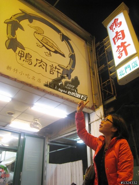 單人環島復出!!!