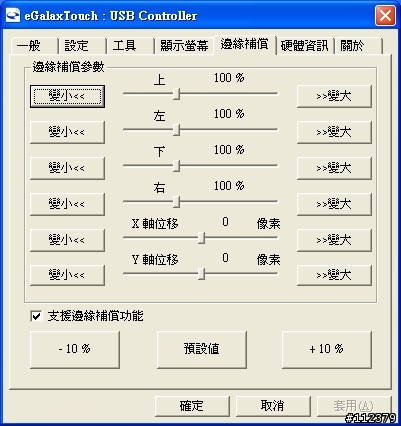[新品分享]ALL IN ONE Atom雙核 Shuttle X50 ~第二章~