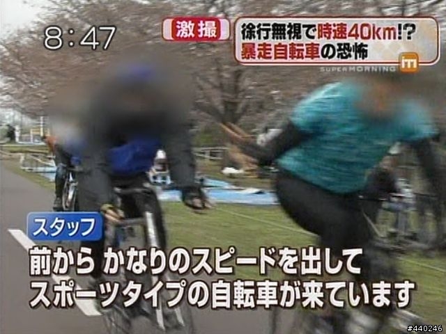 [暴走自転車]日本的河濱自行車道(轉雙葉自轉車版)