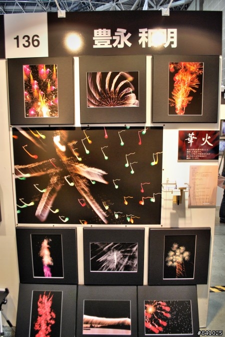 外行人逛2009年日本東京相機展(有SG圖)