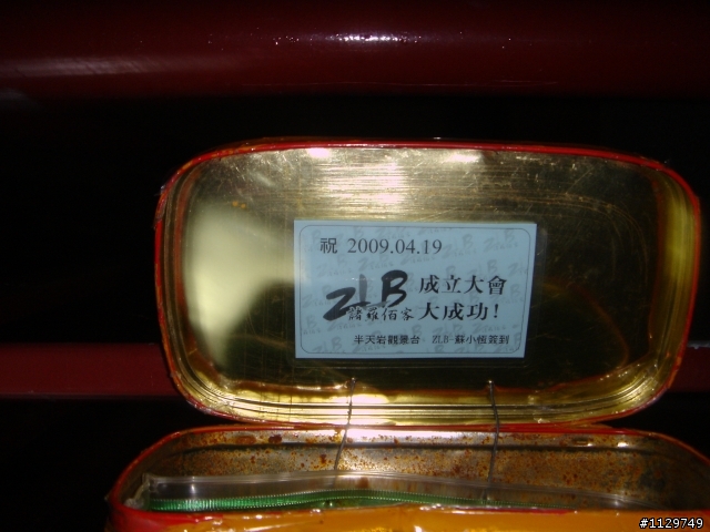 [遊記]半夜不睡覺之簽名大滿貫!