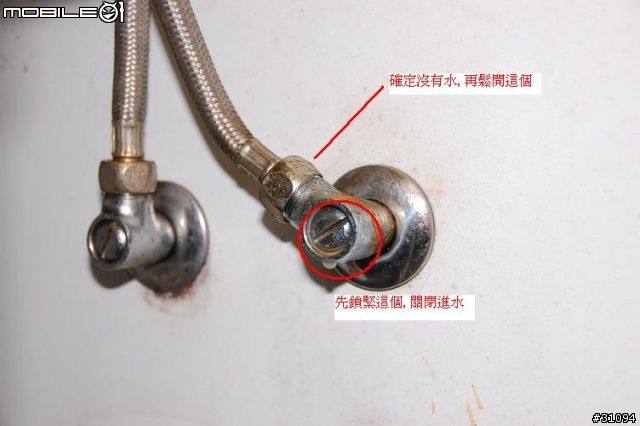 [無牌水電工] 廚房檯面式水龍頭更換