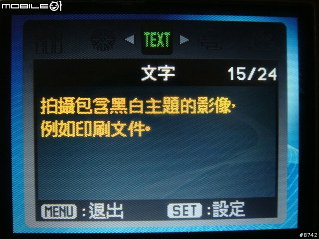 [開箱]不專業開箱文之窮人防水相機 普立爾 DW-8360