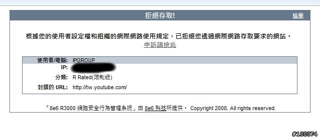 學網檔youtube？？？