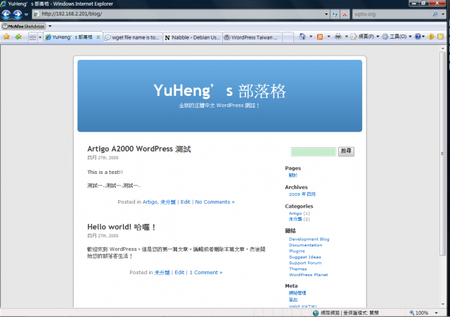 "威盛 ARTiGO A2000" -- 打造我的備份主機(二) -- 加值篇