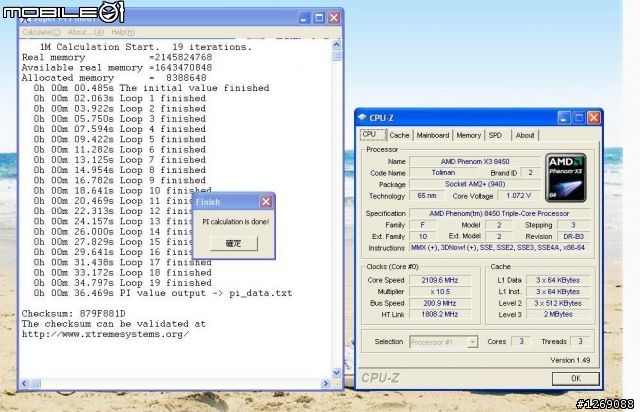 AMD Phenom X3 8450小測 & Athlon X2 7750 Black Edition比較