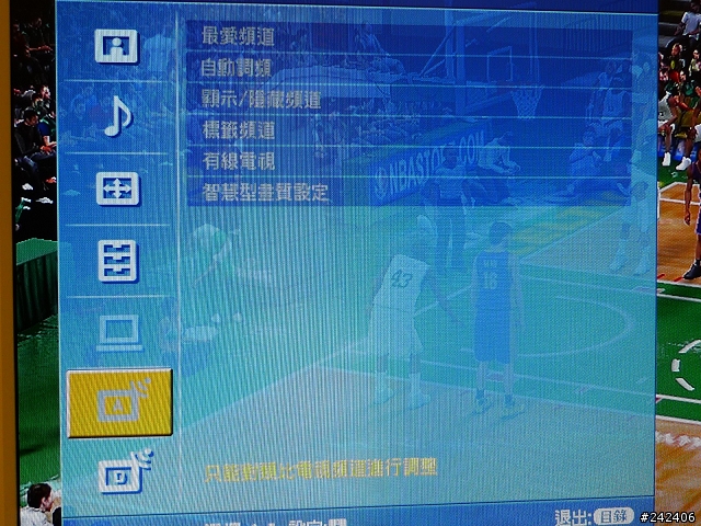 超值的藍光、PS3、PC、數位電視、有線電視整合其一的多用途液晶電視SONY  20S4000