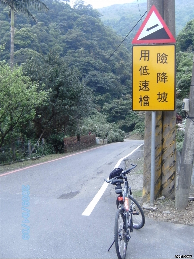 [路線分享]石門-金山-野柳濱海公路-九份山城-山海騎