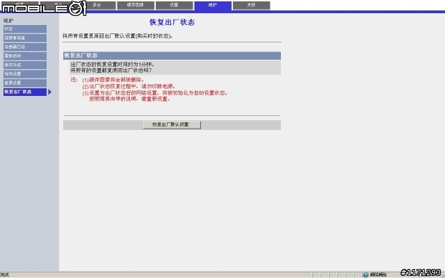 Panasonic BL-c1  IPCAM WEB介面分享