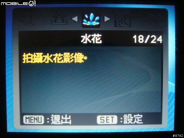 [開箱]不專業開箱文之窮人防水相機 普立爾 DW-8360